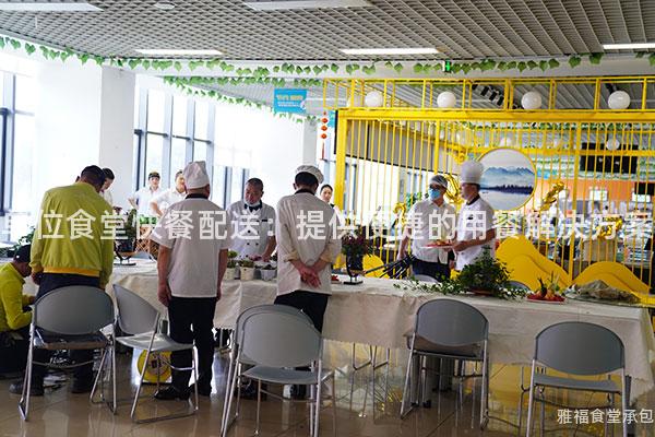 單位食堂快餐配送：提供便捷的用餐解決方案