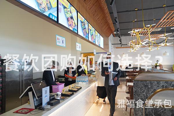 餐飲團購如何選擇？