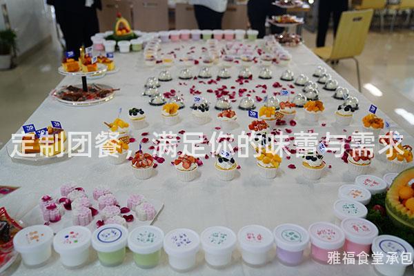 定制團餐，滿足你的味蕾與需求