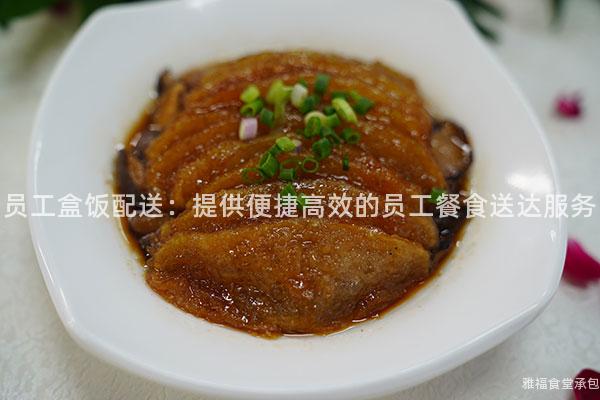 員工盒飯配送：提供便捷高效的員工餐食送達服務