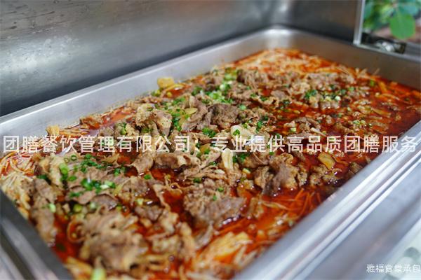 團膳餐飲管理有限公司：專業(yè)提供高品質團膳服務