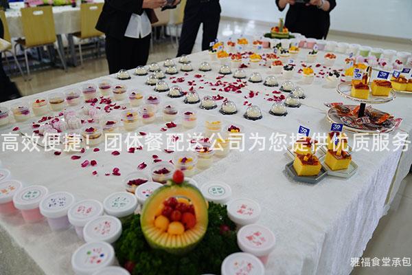 高效便捷！團體餐配送公司為您提供優質服務
