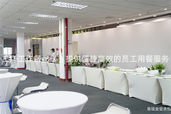 工廠工作餐配送，提供便捷高效的員工用餐服務(wù)