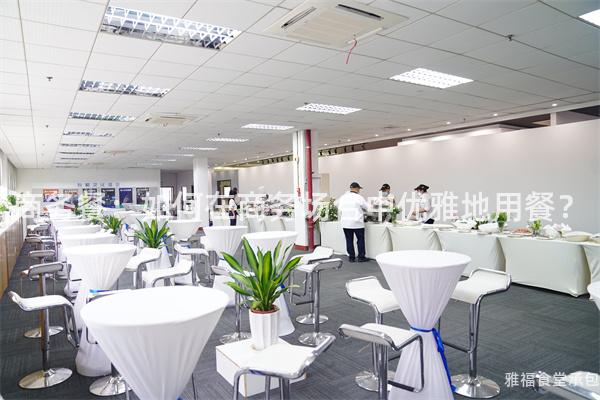商務餐：如何在商務場合中優雅地用餐？