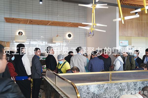 員工團(tuán)餐：提升員工凝聚力的重要福利