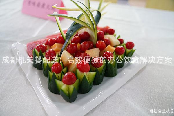 成都機關餐配送：高效便捷的辦公飲食解決方案