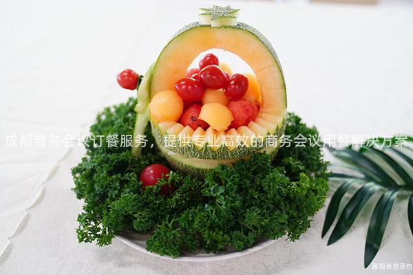 成都商務(wù)會(huì)議訂餐服務(wù)，提供專業(yè)高效的商務(wù)會(huì)議用餐解決方案