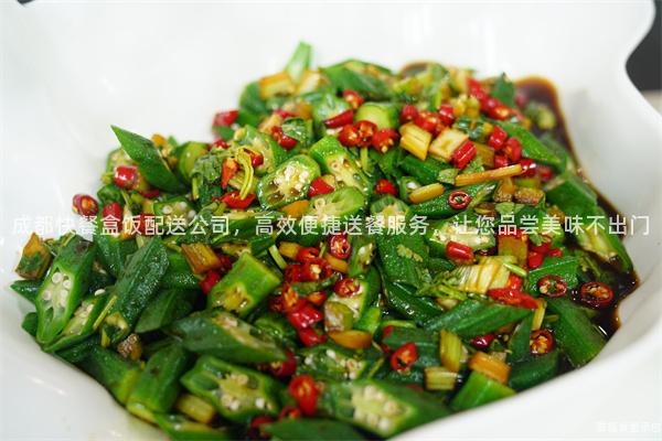 成都快餐盒飯配送公司，高效便捷送餐服務，讓您品嘗美味不出門