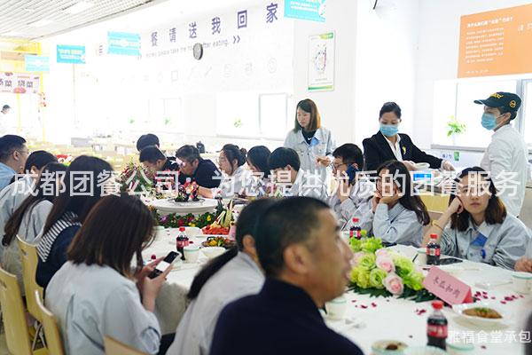 成都團(tuán)餐公司：為您提供優(yōu)質(zhì)的團(tuán)餐服務(wù)