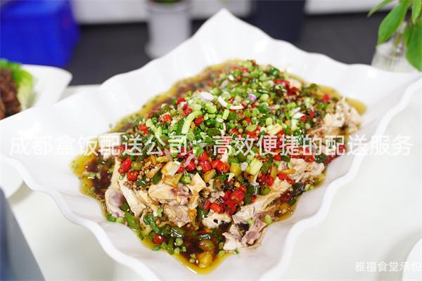 成都盒飯配送公司：高效便捷的配送服務