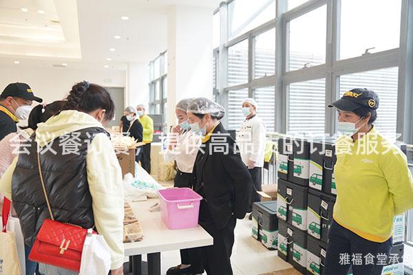 會議餐訂餐，提供高品質的訂餐服務