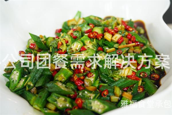 公司團餐需求解決方案