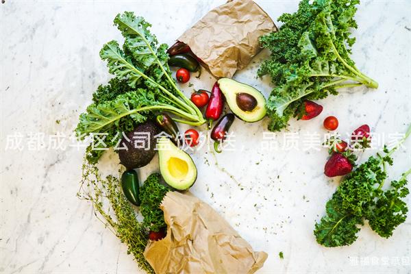 成都成華區公司盒飯外送，品質美味送到家