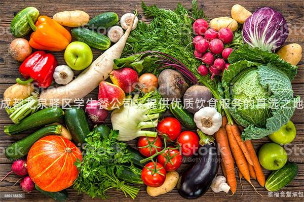 成都龍泉驛區(qū)學(xué)生餐公司：提供優(yōu)質(zhì)飲食服務(wù)的首選之地