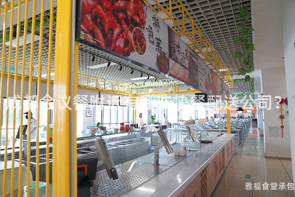 成都會議餐附近有哪些快餐配送公司？