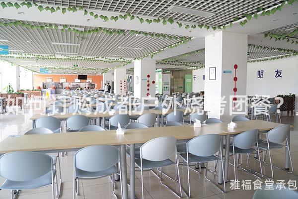 如何訂購(gòu)成都戶外燒烤團(tuán)餐？