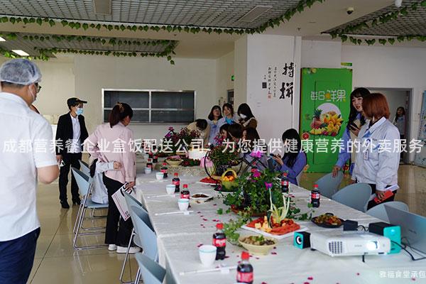 成都營養(yǎng)餐企業(yè)盒飯配送公司：為您提供健康營養(yǎng)的外賣服務