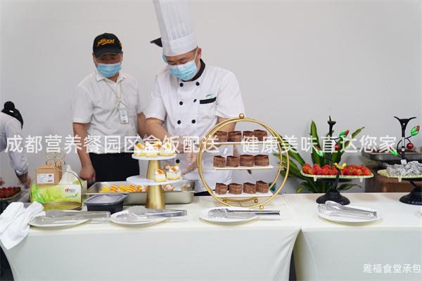 成都營(yíng)養(yǎng)餐園區(qū)盒飯配送，健康美味直達(dá)您家！