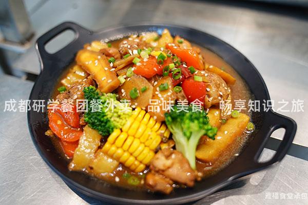成都研學(xué)餐團(tuán)餐外賣(mài)：品味美食，暢享知識(shí)之旅