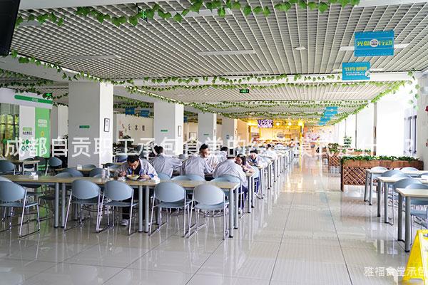成都自貢職工承包食堂的經營模式是什么？
