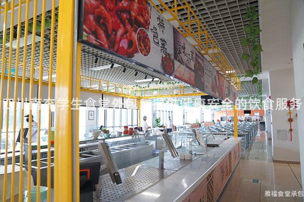 四川南充學(xué)生食堂外包：提供健康安全的飲食服務(wù)