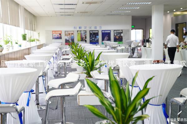 眉山企業職工食堂承包服務：提供優質飲食，滿足員工需求