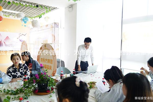 成都郫都區配送快餐公司，為您提供高效便捷的外賣服務