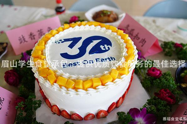 眉山學(xué)生食堂承包：提供優(yōu)質(zhì)飲食服務(wù)的最佳選擇