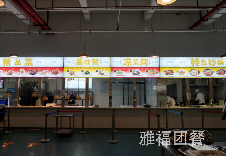 攀枝花食堂承包