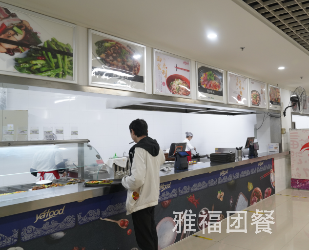 食堂承包管理