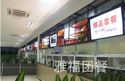 學校食堂承包