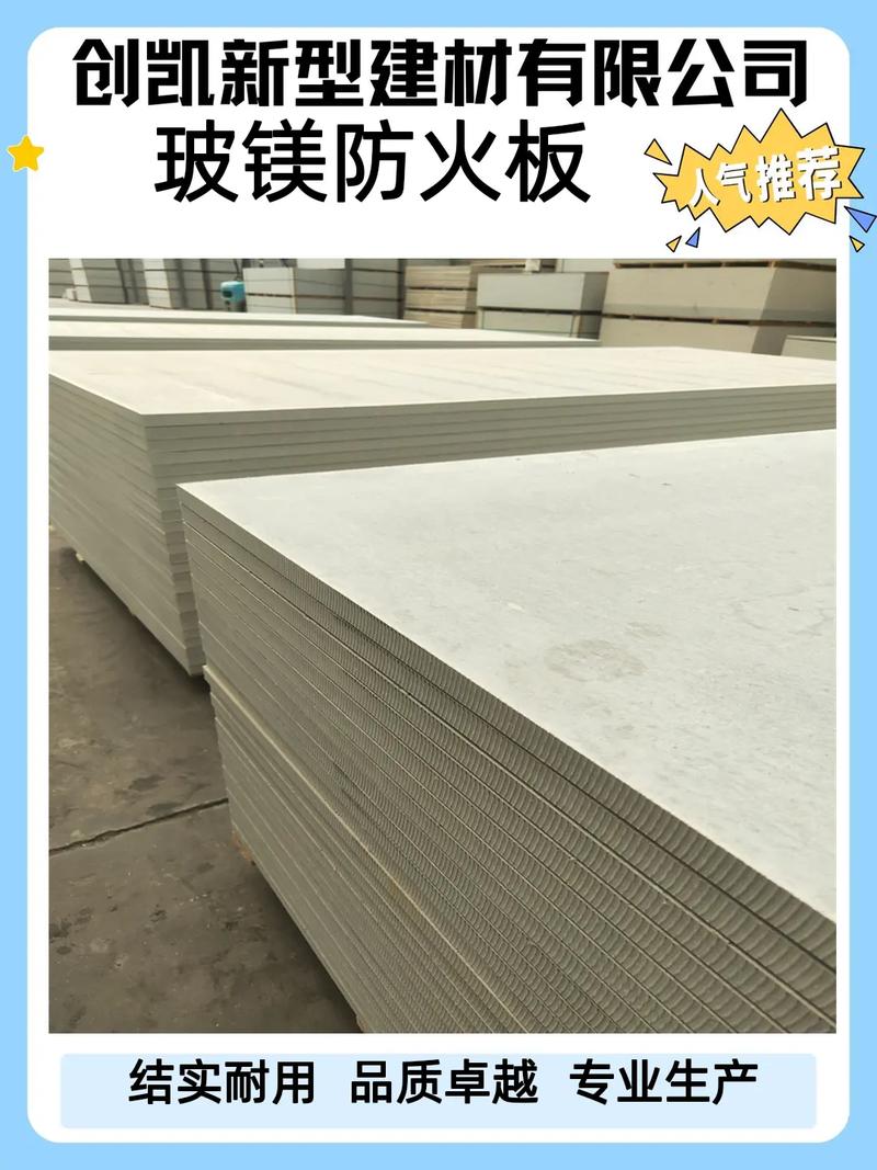 通化防火隔板需求者必讀 專業工廠直供，品質保障