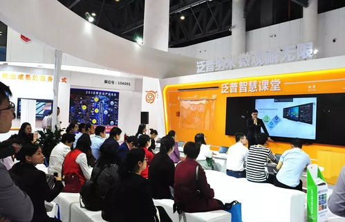 走 新 產品,推動未來信息化教育 對話泛普教育副總經理許海威