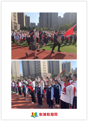 紅領巾心向黨,淮海戰役精神伴我成長--徐州市少華街第二小學&ldquo;建隊日&rdquo;活動暨新隊員入隊儀式